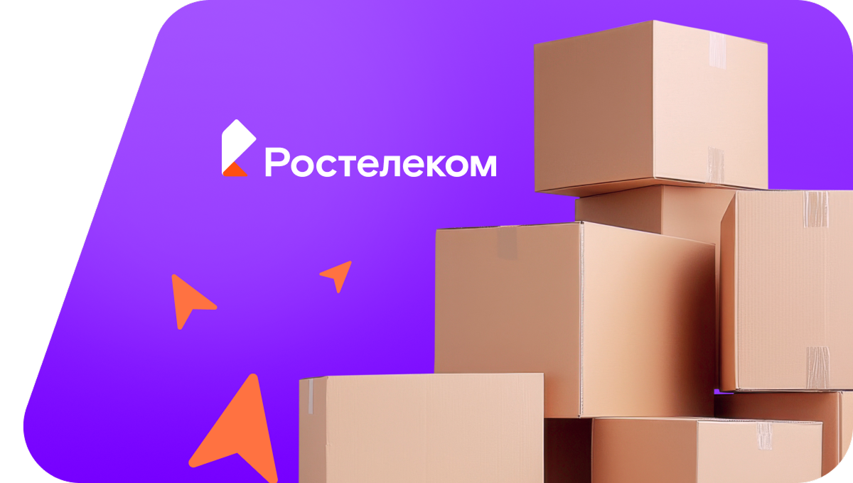 Переезд в новую квартирув&nbsp;хутор Сатаровский (Волгоградская область)
